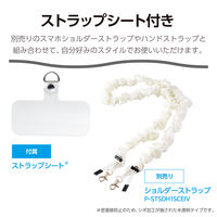 iPhone17 Pro ケース ハイブリッド 衝撃吸収 Grippy ブラック PM-A25CGRPFCBK エレコム 1個（直送品）