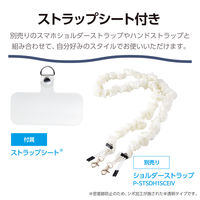 iPhone17 Pro ケース ハイブリッド 衝撃吸収 Grippy ネイビー PM-A25CGRPFCNV エレコム 1個（直送品）