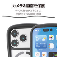 iPhone17 Pro ケース ハイブリッド MAGKEEP Grippy ブラック PM-A25CGRPFMBK エレコム 1個（直送品）