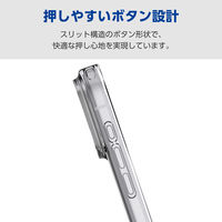 iPhone17 Pro ケース ハイブリッド 衝撃吸収 背面ガラス クリア PM-A25CHVCG1CR エレコム 1個（直送品）