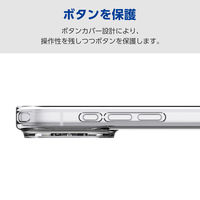 iPhone17 Pro ケース ハイブリッド 背面ガラス 極限保護 クリア PM-A25CHVCGKCR エレコム 1個（直送品）