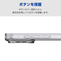 iPhone17 Pro ケース ハイブリッド 衝撃吸収 極限保護 クリア PM-A25CHVCKKCR エレコム 1個（直送品）