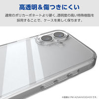 iPhone17 Pro ケース ハイブリッド ショルダーストラップホール付 クリア PM-A25CHVCKSHCR エレコム 1個（直送品）