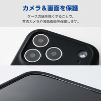 iPhone17 Pro ケース ハイブリッドシリコン MAGKEEP アンチダストコート PM-A25CHVSCMGBK エレコム 1個（直送品）