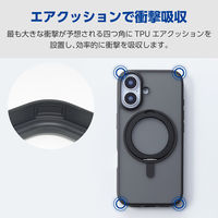 iPhone17 Pro ケース ハイブリッド 360度回転スタンド付 ブラック PM-A25CMAGSTBK エレコム 1個（直送品）
