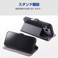 iPhone17 Pro ケース レザー 手帳型 マグネット 超軽量 カーボンブラック PM-A25CPLFUCB エレコム 1個（直送品）