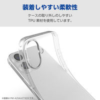 iPhone17 Pro ケース ソフト 薄型 磁気吸着対応メタルステッカー付 高透明 クリア PM-A25CUCT3CR エレコム 1個（直送品）