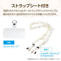 iPhone17 Pro ケース ソフト 衝撃吸収 キルティング風デザイン ベージュ PM-A25CUCQBE エレコム 1個（直送品）