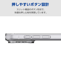 iPhone17 Pro ケース ソフト 磁気吸着対応メタルステッカー付 極限保護 クリア PM-A25CUCTKCR エレコム 1個（直送品）
