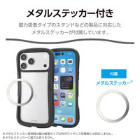 iPhone17 Pro Max ケース ハイブリッド 衝撃吸収 Grippy ブラック PM-A25DGRPFCBK エレコム 1個（直送品）