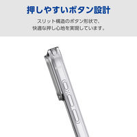 iPhone17 Pro Max ケース ハイブリッド 衝撃吸収 背面ガラス クリア PM-A25DHVCG1CR エレコム 1個（直送品）