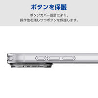 iPhone17 Pro Max ケース ハイブリッド 背面ガラス 極限保護 クリア PM-A25DHVCGKCR エレコム 1個（直送品）