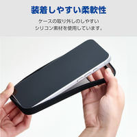 iPhone17 Pro Max ケース ハイブリッドシリコン アンチダストコート ブラック PM-A25DHVSCCBK エレコム 1個（直送品）