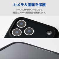 iPhone17 Pro Max ケース ハイブリッドシリコン MAGKEEP ブラック PM-A25DHVSCMGBK エレコム 1個（直送品）