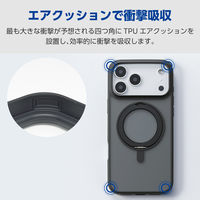 iPhone17 Pro Max ケース ハイブリッド 360度回転スタンド付 ブラック PM-A25DMAGSTBK エレコム 1個（直送品）