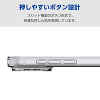 iPhone17 Pro Max ケース ソフト 極限保護 クリア PM-A25DUCTKCR エレコム 1個（直送品）