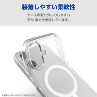 iPhone17 Pro Max ケース ソフト 衝撃吸収 MAGKEEP クリア PM-A25DUCTMGCR エレコム 1個（直送品）
