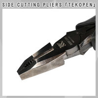 フジ矢 テコペン偏芯パワーペンチ 225mm 3000SP-225BG 1丁（直送品）