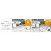 明和グラビア ジョイント遮熱パネル SJT-30 54P タイル 1セット(18枚入x3)（直送品）