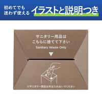 コクヨ 箱のまま捨てられるサニタリーボックス 小 ヒビフル KHF-TS1111 1パック(50枚入)