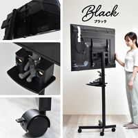 B.Bファニシング キャスター&棚付きテレビスタンド Huit(ユイット)【ブラック】 ONTV0362KIBLK 1台（直送品）