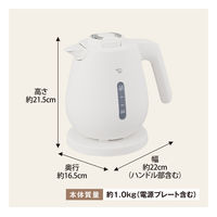 象印マホービン 電気ケトル CK-DC10-WA 1個