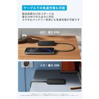 Anker Nano Power Bank(5000mAh MagGo Slim)ブラック A1665N11 1個