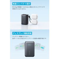 Anker Nano Power Bank(10000mAh 45W Cケーブル) A1638N21 1個