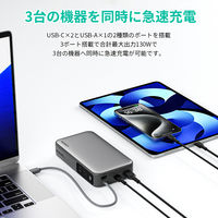 AUKEY SparkSling 100W20000mAhモバイルバッテリー Cケーブル内蔵 PB-Y48-GY 1個