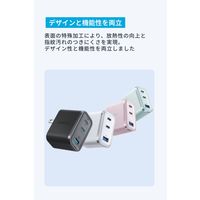 Anker Nano Charger(70W 3 Ports)ホワイト A121AN21 1個