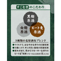 麦焼酎 すごむぎ 25度 1.8L パック 1セット（1本×6） 合同酒精 甲類乙類混和焼酎