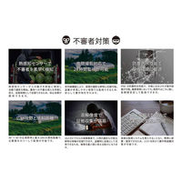 和コーポレーション 自動撮影・トレイルカメラ 害獣/防犯対策 SP-TRL 1台（直送品）