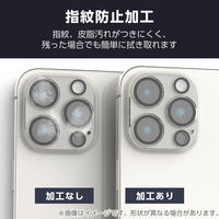 iPhone17 レンズガラスフィルム 高透明 10H Gorilla(R) ブラック PM-A25AFLLGOBK エレコム 1個（直送品）