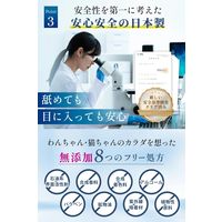 HUGG スパークリングバスシャンプー 犬猫用 無香料 国産 400g 1袋 アルカス
