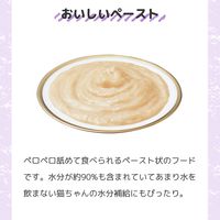 いなば CIAO チャオ 旅するちゅーる 東北の味セレクション 国産 (6g×6本)10袋 ちゅ～る キャットフード 猫用 おやつ