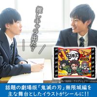 チョコレート菓子 ウエハース 鬼滅の刃マンチョコ　無限城編 1セット（1個×6）