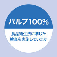 ペーパータオル 中判 パルプ  シングル 200枚 エリエール ペーパータオル セレクト 1セット（1パック×10）大王製紙