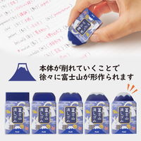 プラス 消しゴム 富士山消しゴム エアイン 限定 富士月見 36646 1セット（2個入）