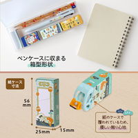 プラス 修正テープ ホワイパー 紙ケース入り 限定 受験生応援 使い切り 青 52775 1個