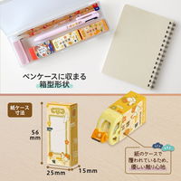 プラス 修正テープ ホワイパー 紙ケース入り 限定 受験生応援 使い切り 黄 52776 1個