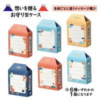 プラス 消しゴム 富士山消しゴム エアイン 限定 受験生応援（お守り）36337 1個