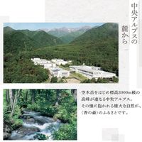 養命酒製造 クラフトジン 香の森 47度 700ml 1本 ジン