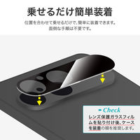 Xperia 10 VII レンズ保護ガラスフィルム 高透過 約95％ カメラ全体を保護 超硬度10H（直送品）