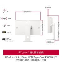 LG 31.5インチ4Kスマートモニター 32U880SAーW 1台