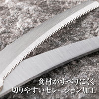 関孫六 カーブ キッチンバサミ キャップ付き 000DH3347 1セット（1個×3） 貝印