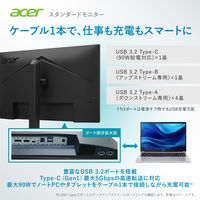 Acer 27インチ フルHD液晶モニター 1920×1080 B277Gbmipruzx 1台
