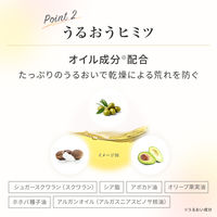 メンソレータム フラッシュティントリップ ベージュ 無香料 2g SPF26・PA+++ ロート製薬