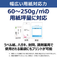 キヤノン(Canon) A3　カラーレーザーSatera LBP811C 1台