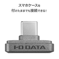 アイ・オー・データ機器 USB 5Gbps対応 USBーC 小型SSD(Slim SSD) 512GB SSPJ-UTC512 1台