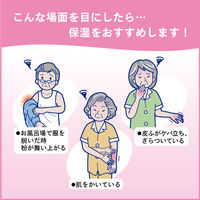 ソフティ さらっとうるおうローション 300ml 花王